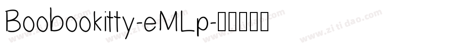 Boobookitty-eMLp字体转换