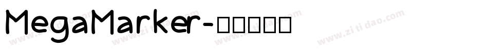 MegaMarker字体转换
