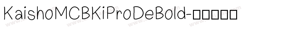 KaishoMCBKiProDeBold字体转换
