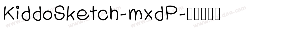 KiddoSketch-mxdP字体转换
