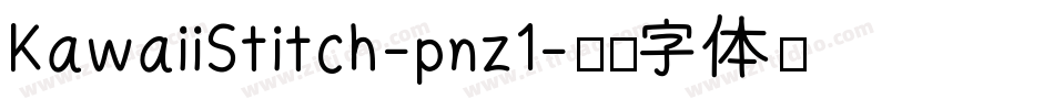 KawaiiStitch-pnz1字体转换