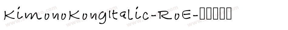KimonoKongItalic-RoE字体转换