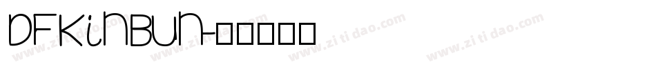 DFKinBun字体转换