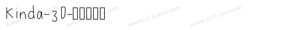 Kinda-3D字体转换