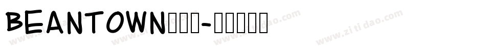 BeanTown生成器字体转换