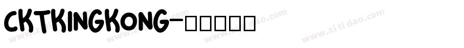 CKTKingKong字体转换