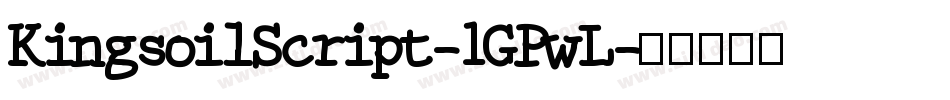 KingsoilScript-1GPwL字体转换