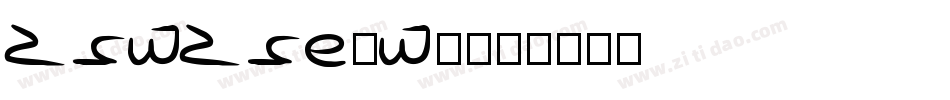 kinkimono字体转换