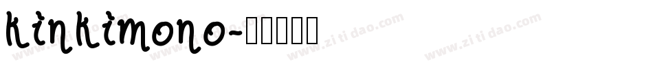 kinkimono字体转换