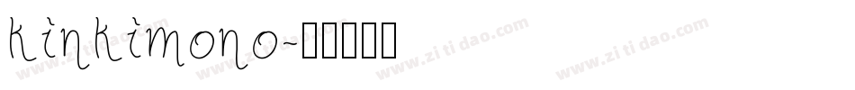 kinkimono字体转换
