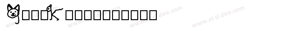 GoodKitty字体转换
