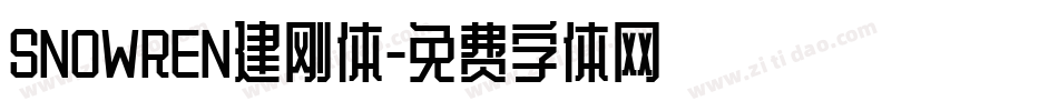 SNOWREN建刚体字体转换