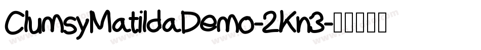 ClumsyMatildaDemo-2Kn3字体转换