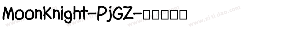 MoonKnight-PjGZ字体转换