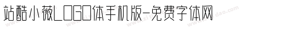 站酷小薇LOGO体手机版字体转换