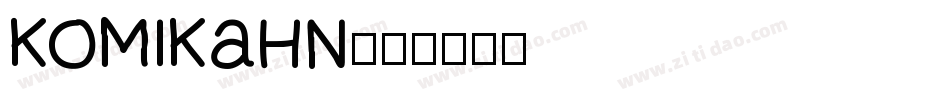 KOMIKAHN字体转换