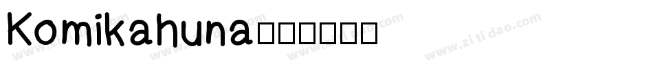 Komikahuna字体转换