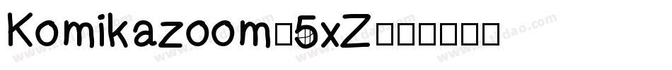 Komikazoom-5xZ字体转换