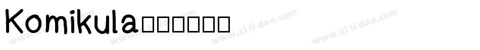 Komikula字体转换