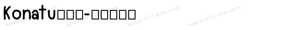 Konatu转换器字体转换