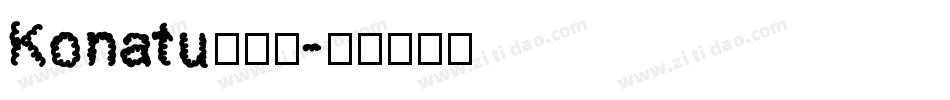 Konatu转换器字体转换