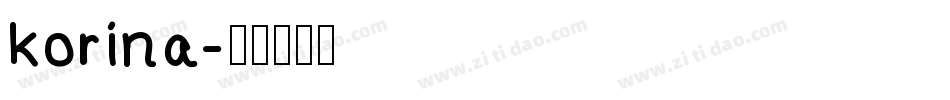 korina字体转换