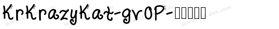 KrKrazyKat-gv0P字体转换