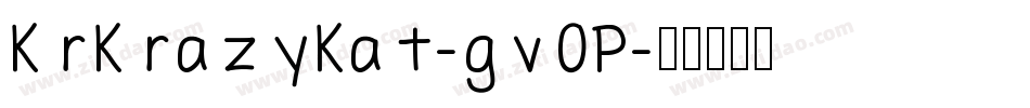 KrKrazyKat-gv0P字体转换