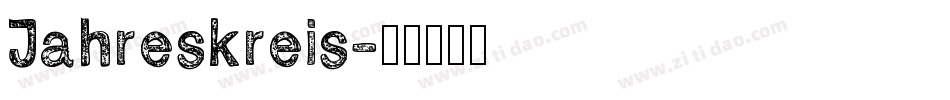 Jahreskreis字体转换