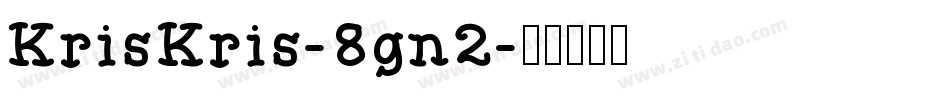 KrisKris-8gn2字体转换