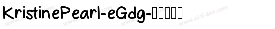 KristinePearl-eGdg字体转换