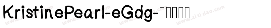 KristinePearl-eGdg字体转换