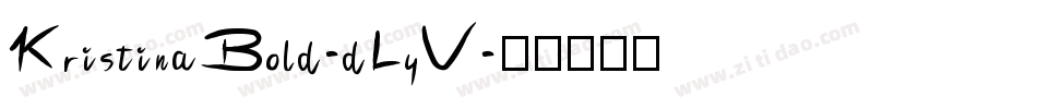 KristinaBold-dLyV字体转换