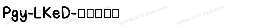 Pgy-LKeD字体转换