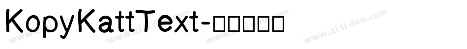 KopyKattText字体转换
