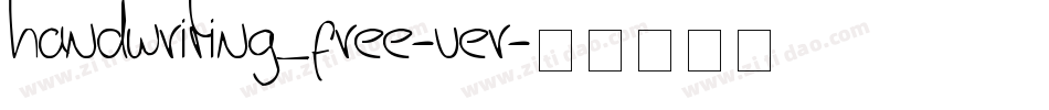 handwriting_free-ver字体转换