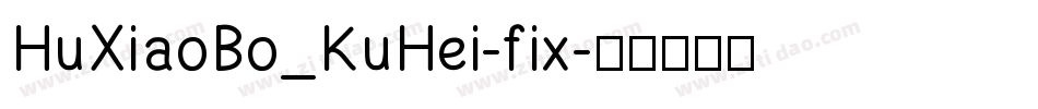 HuXiaoBo_KuHei-fix字体转换