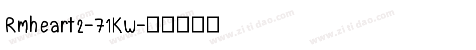 Rmheart2-71Kw字体转换