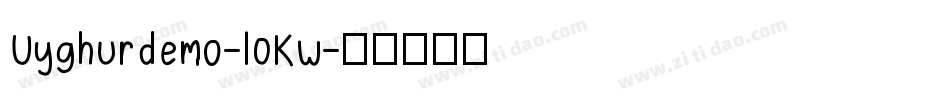 Uyghurdemo-l0Kw字体转换