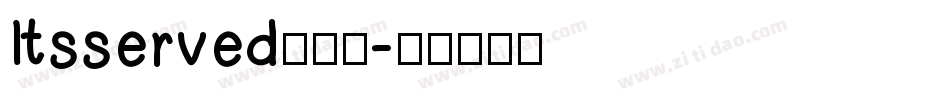 Itsserved转换器字体转换
