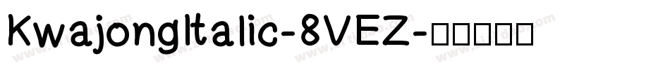 KwajongItalic-8VEZ字体转换