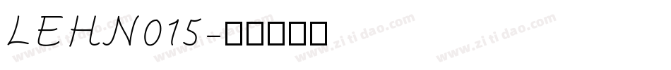 LEHN015字体转换