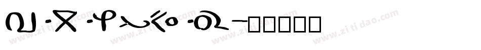 MiniKylie字体转换