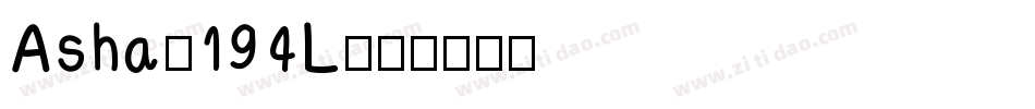 Asha-194L字体转换