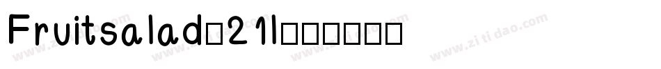 Fruitsalad-21l字体转换