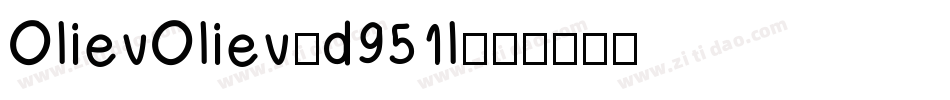 OlievOliev-d951l字体转换