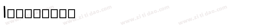 l字体字体转换