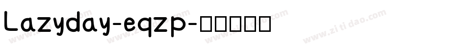 Lazyday-eqzp字体转换