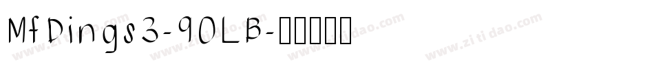 MfDings3-90LB字体转换
