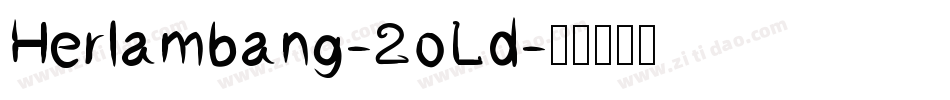 Herlambang-2oLd字体转换
